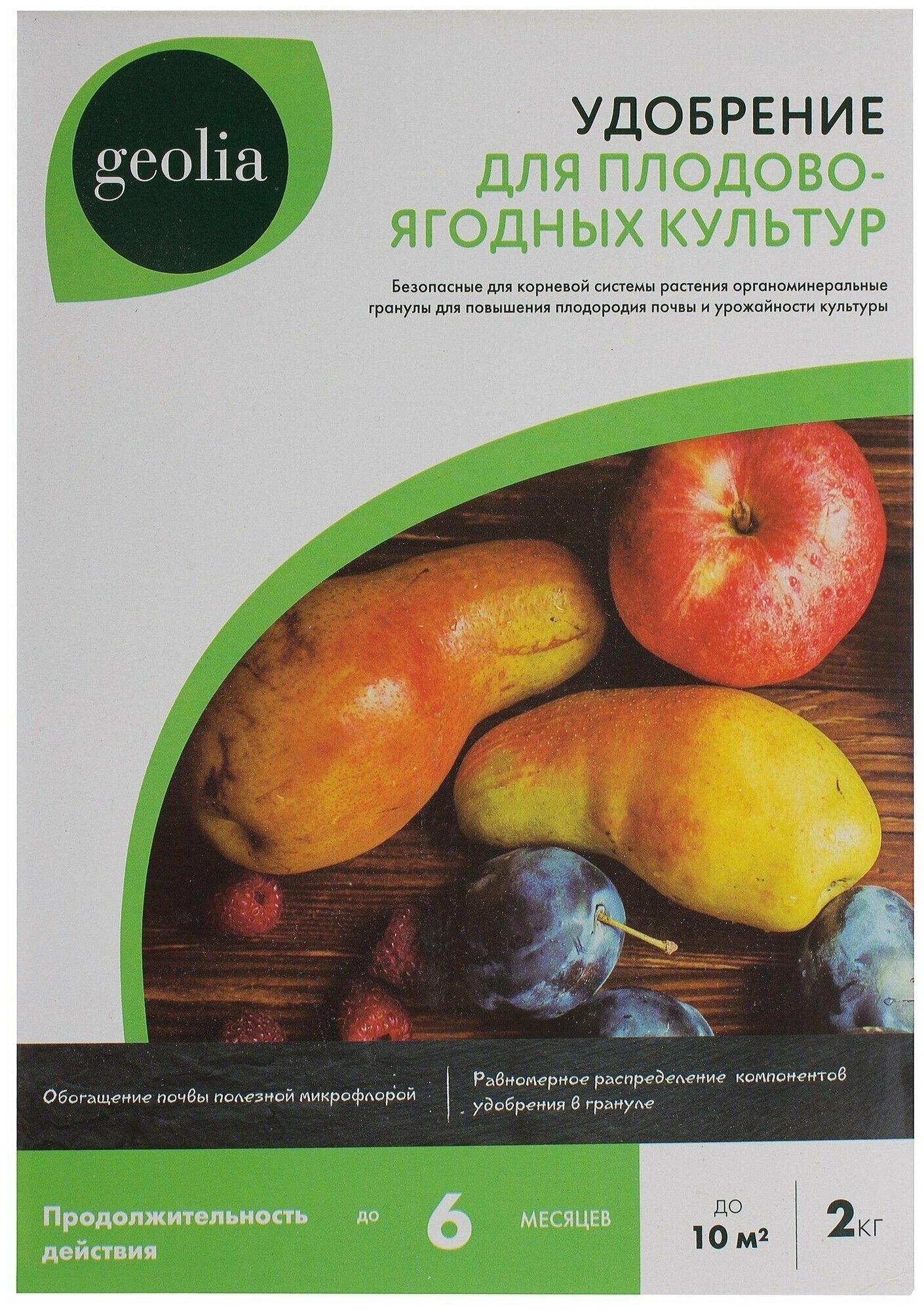 Удобрение Geolia органоминеральное для плодовых 2 кг