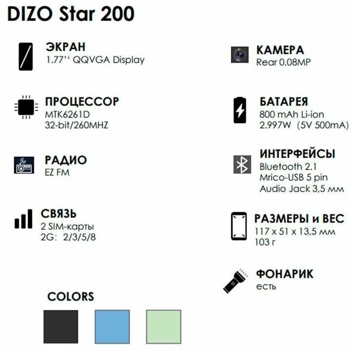 Мобильный телефон Dizo Star 200 Green - фото №5