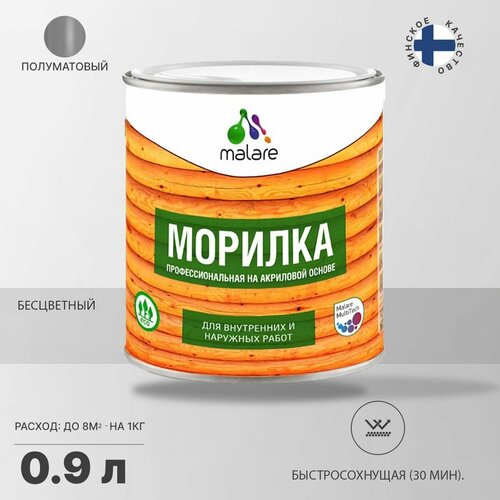 Malare морилка профессиональная матовая, 0.9 кг, 0.9 л, прозрачный