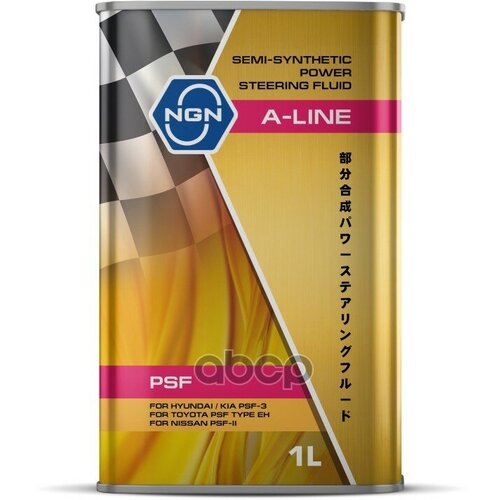 Жидкость Гур A-Line Psf 1L NGN арт V182575211 1807₽