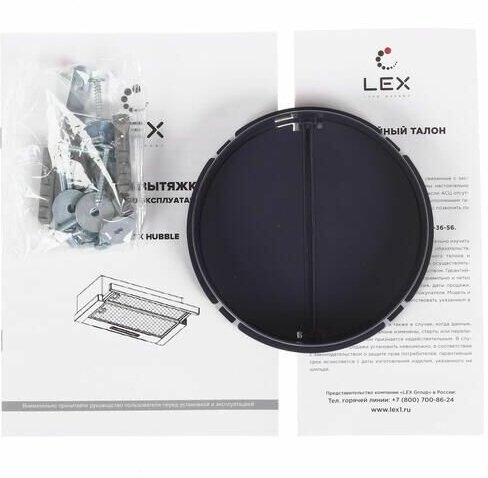 Вытяжка Lex - фото №16
