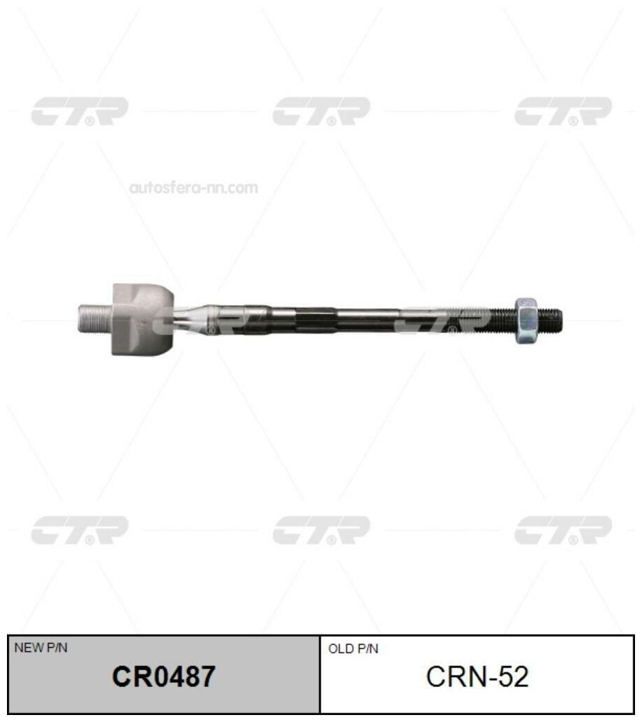 Тяга Рулевая L=R (Без Наконечника) Nissan Murano 08 Crn-52 Ctr Crn-52 CTR арт. CRN-52