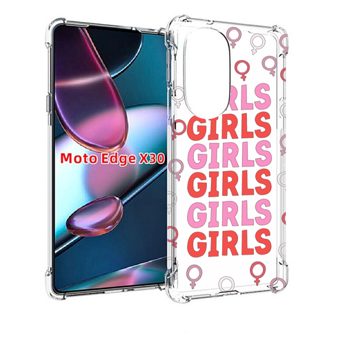 Чехол MyPads девушки! женский для Motorola Moto Edge X30 задняя-панель-накладка-бампер