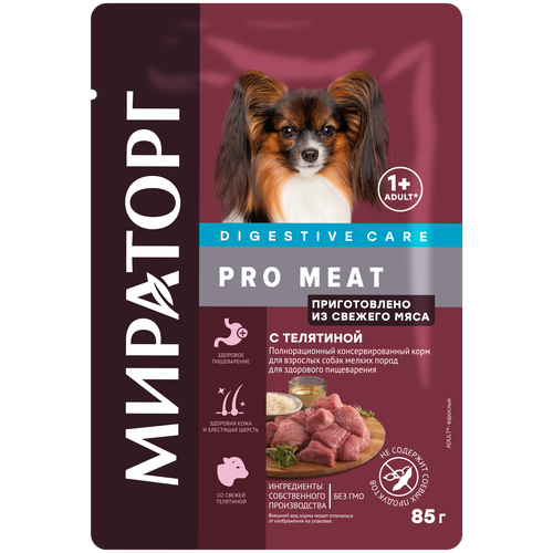 Влажный корм Мираторг PRO MEAT для собак мелких пород для здорового пищеварения с Телятиной 85 г