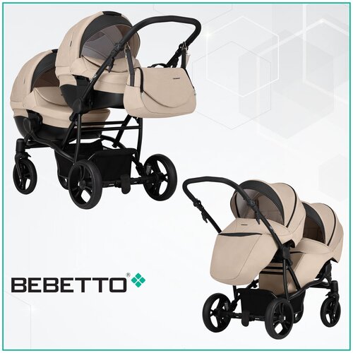 Коляска для двойни 2в1 Bebetto 42 Comfort 02 шасси Черное