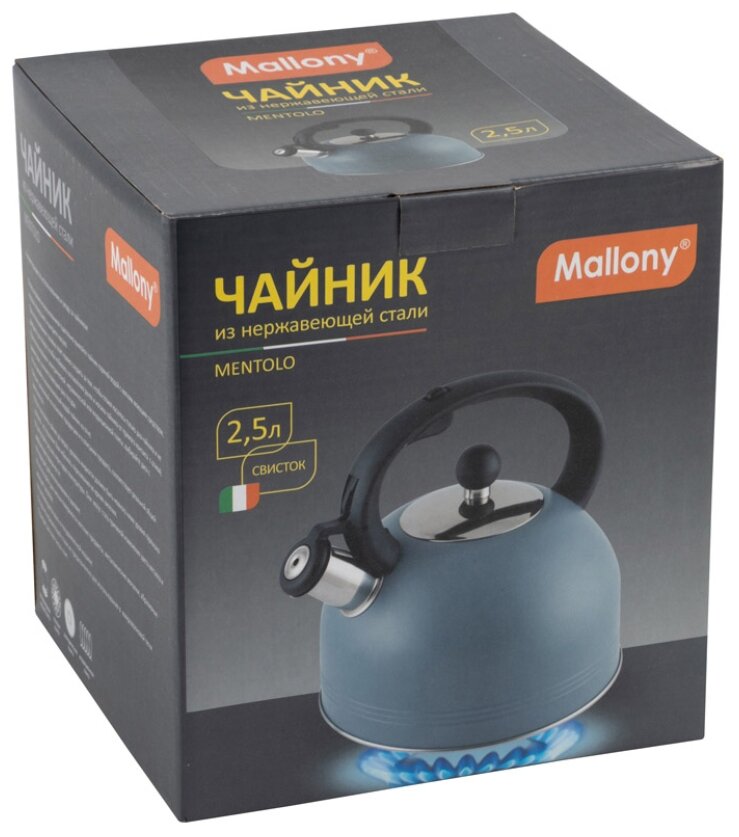 Mallony чайник со свистком Mentolo, 2.5 л, голубой - фотография № 2