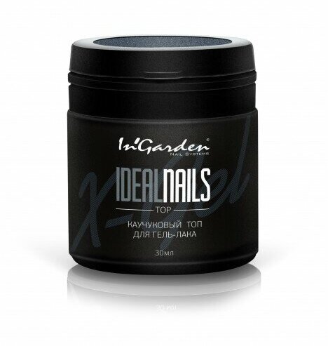 INGARDEN IDEAL NAILS каучуковый ТОП идеальные ногти 30 МЛ