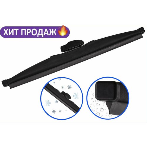 Щётка стеклоочистителя каркасная зимняя CarComPro 13