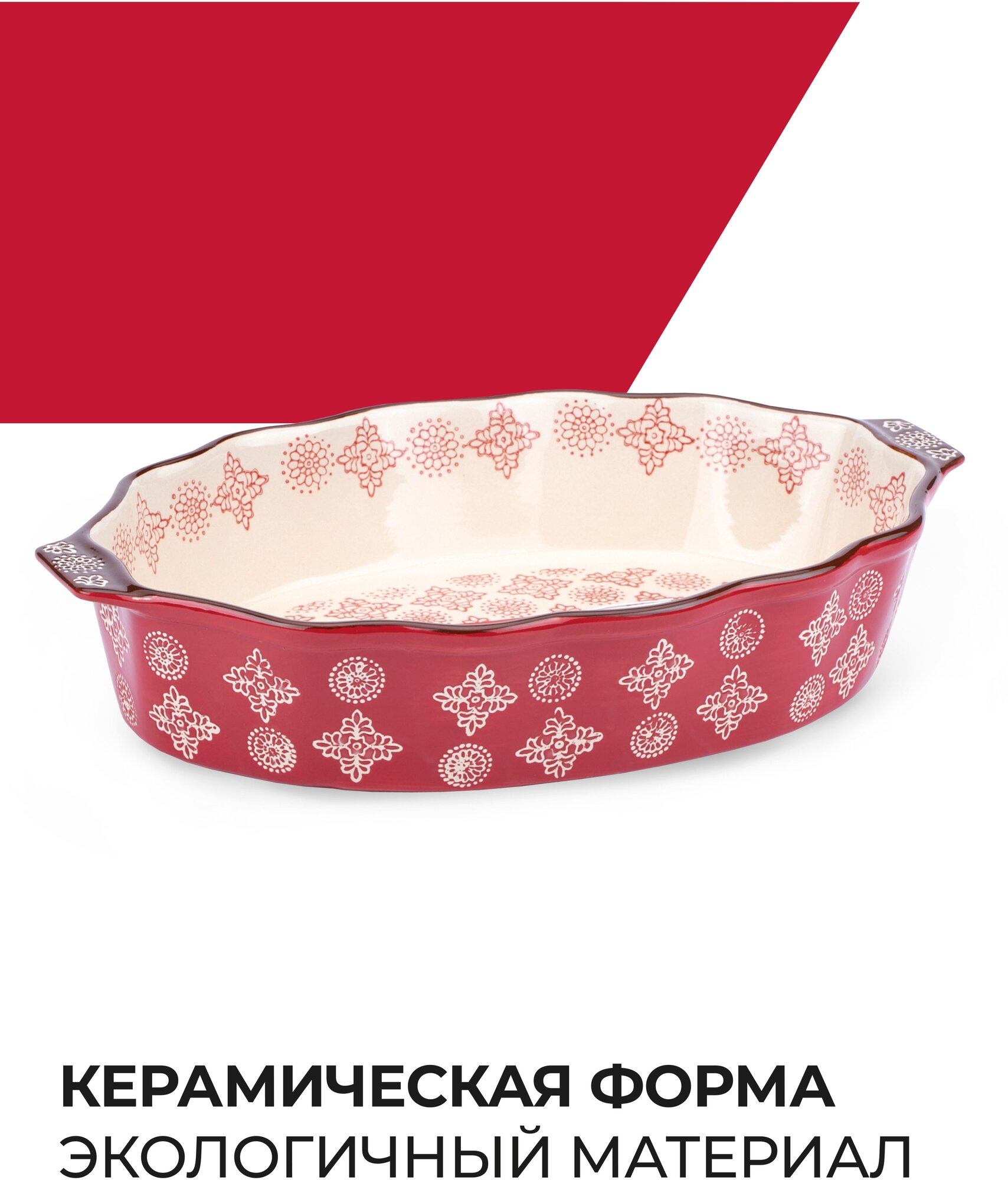 Форма для запекания Attribute Bake Rosso ABK004 29х18см - фото №4