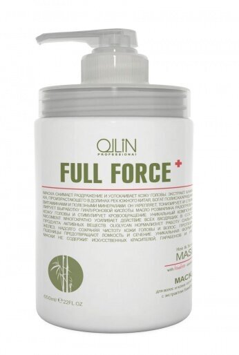 OLLIN FULL FORCE Маска для волос и кожи головы с экстрактом бамбука 650мл