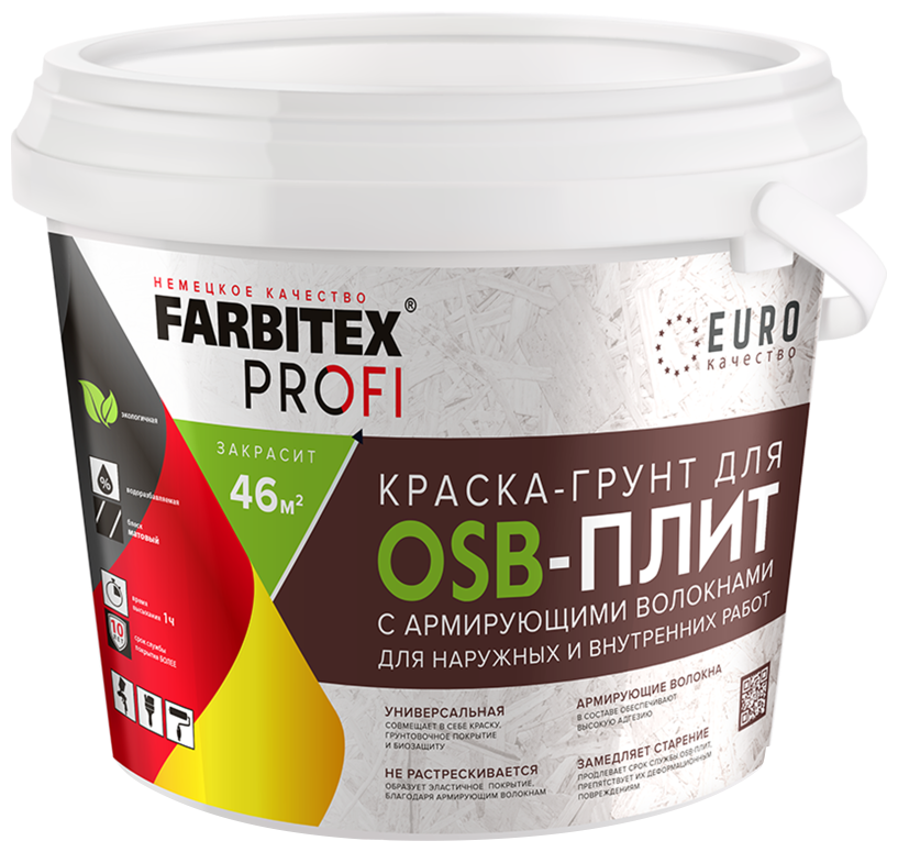 Краска-грунт для OSB плит 3в1 армированная FARBITEX PROFI 14 кг