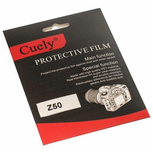 Защитная плёнка Cuely для экрана фотоаппарата Nikon Z50
