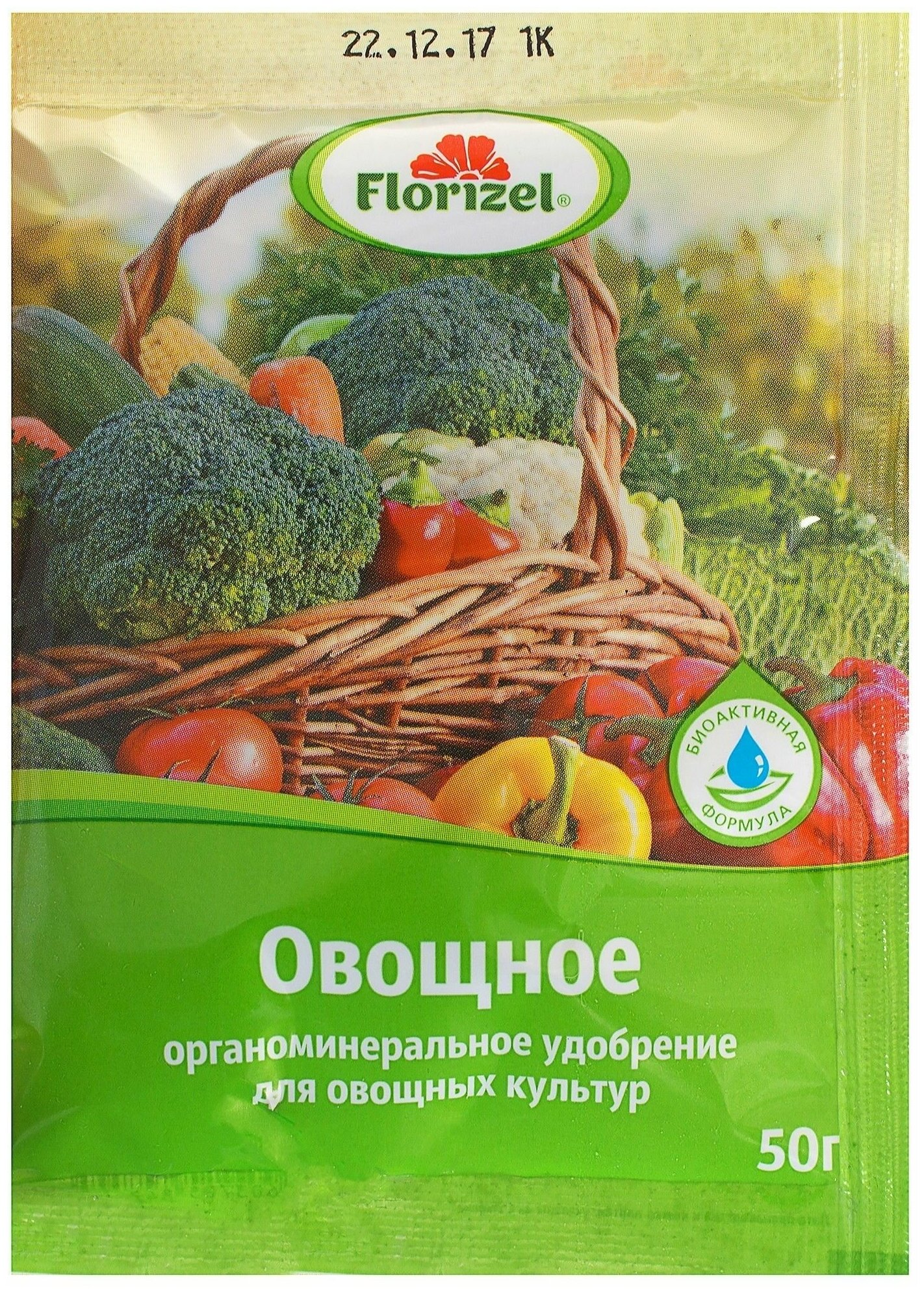 Удобрение Florizel для овощей ОМУ 0.05 кг - фотография № 7