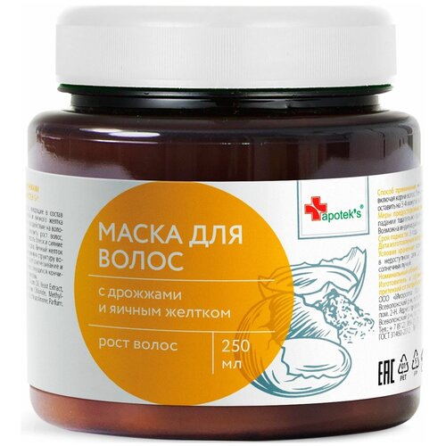 Маска для волос c дрожжами и яичным желтком Apotek's 250 мл.