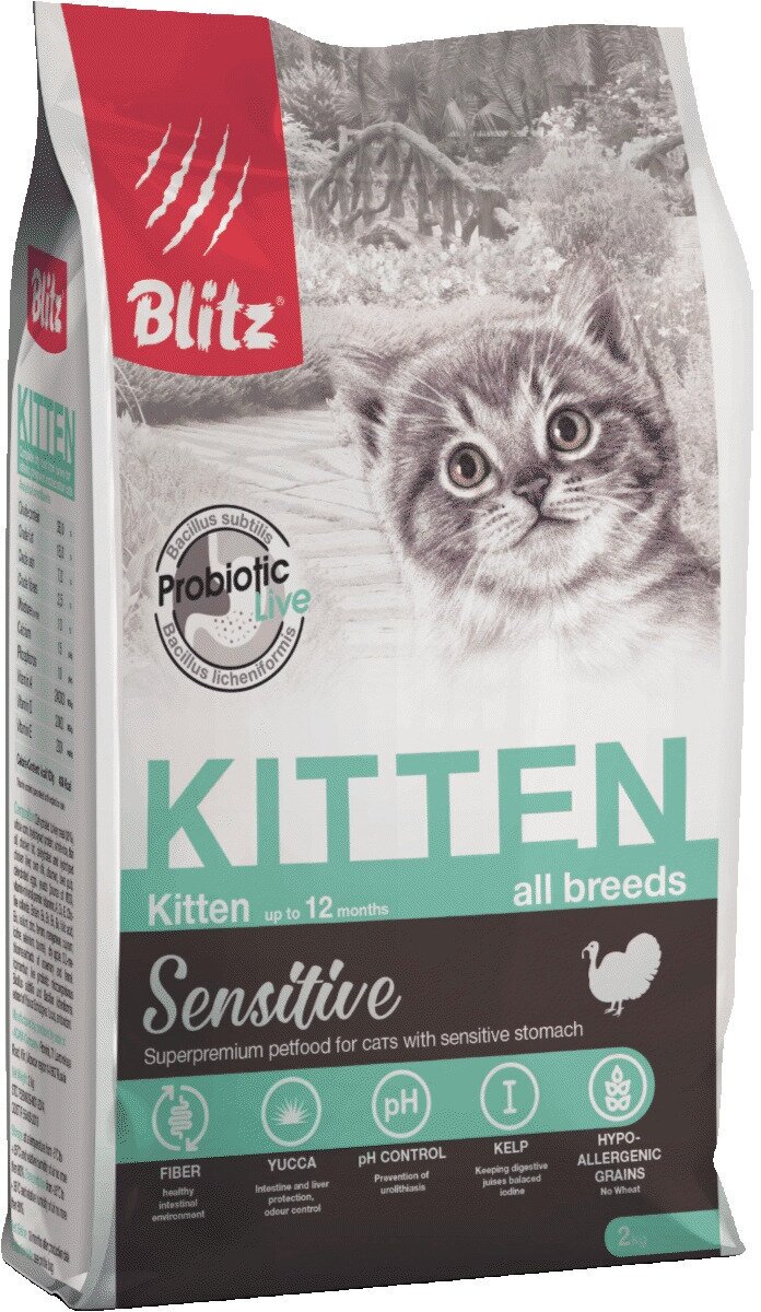 Корм сухой для котят BLITZ Sensitive Kitten Turkey, 2 кг (индейка) полнорационный