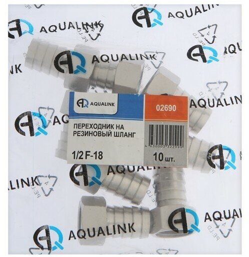 Штуцер AQUALINK, 1/2" х 18 мм, внутренняя резьба, никелированная латунь