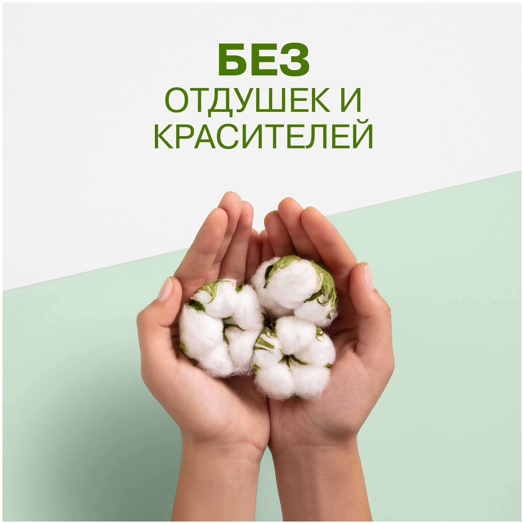 Naturella (Натурелла) прокладки женские гигиенические Cotton Protection Макси, 10 шт. Procter & Gamble Manufacturing GmbH - фото №5