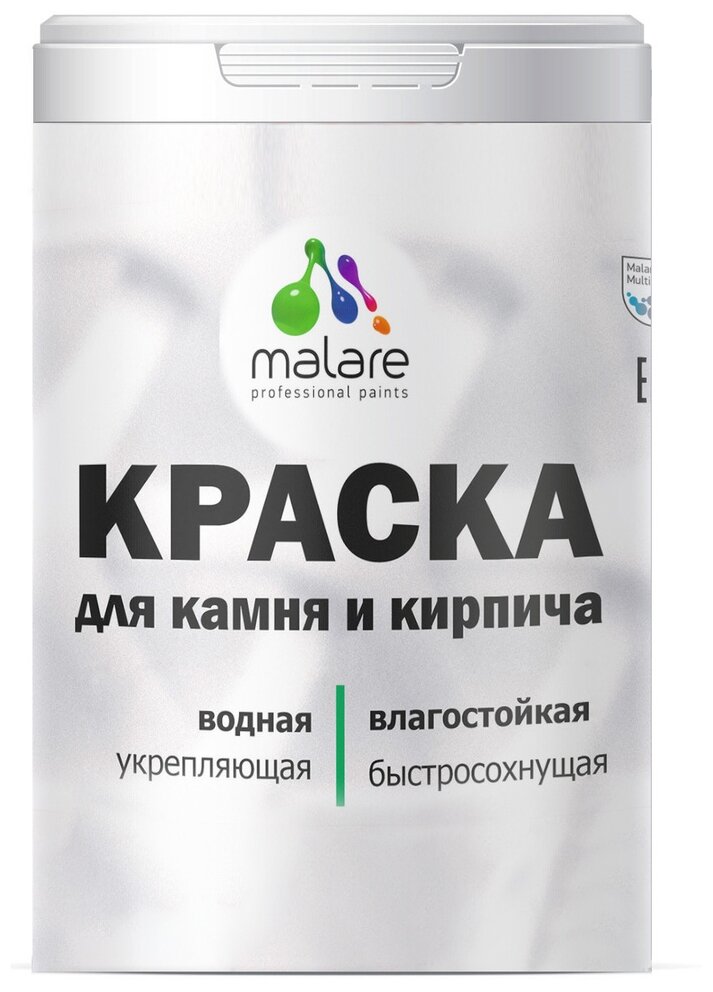 Краска Malare для камня и кирпича, по бетону и штукатурке, для минеральных поверхностей, водная быстросохнущая, без запаха, матовая, кирпичный, (1л - 1,3кг).