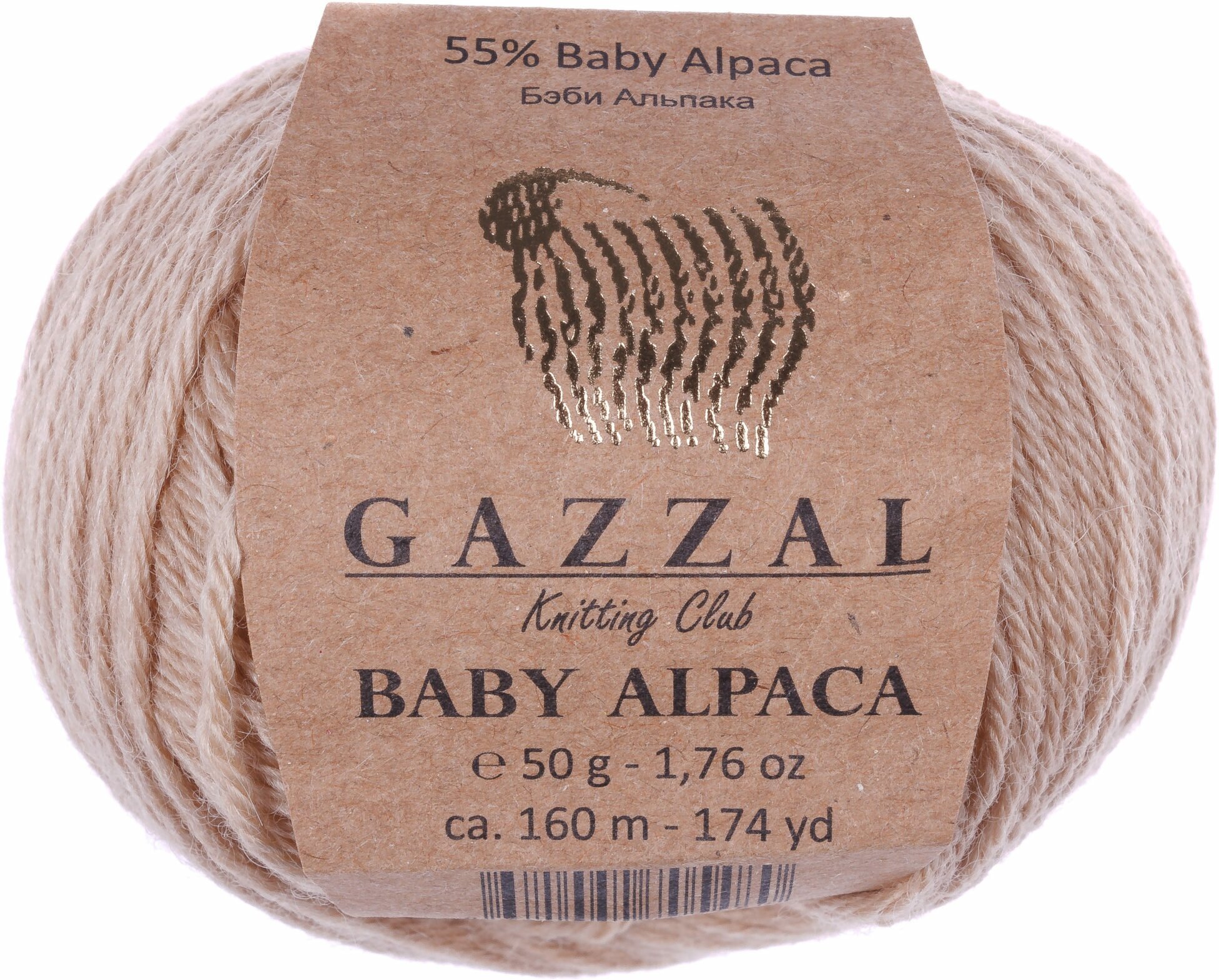 Пряжа Gazzal Baby Alpaca бежевый (46005), 55%беби альпака/45%шерсть мериноса супервош, 160м, 50г, 1шт