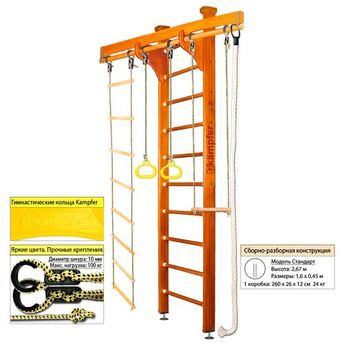 Шведская стенка Kampfer Wooden Ladder Ceiling (№3 Классический Стандарт) спортивный инвентарь romana лестница верёвочная 6 54 00 01