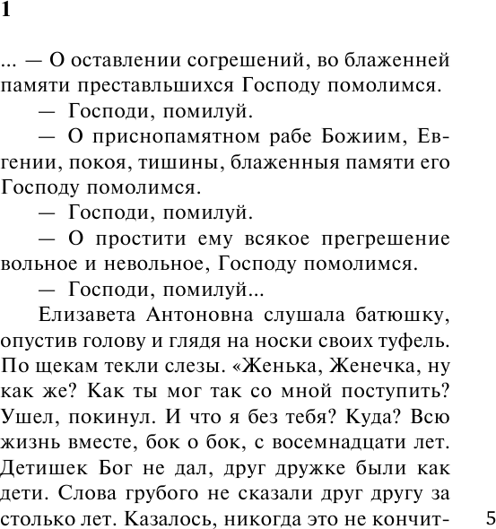 Трефовый интерес (Бочарова Татьяна Александровна) - фото №9