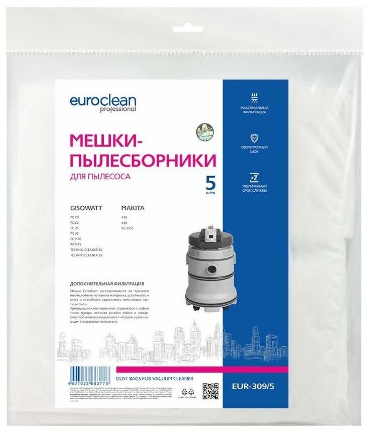 Мешок-пылесборник Euro Clean - фото №5