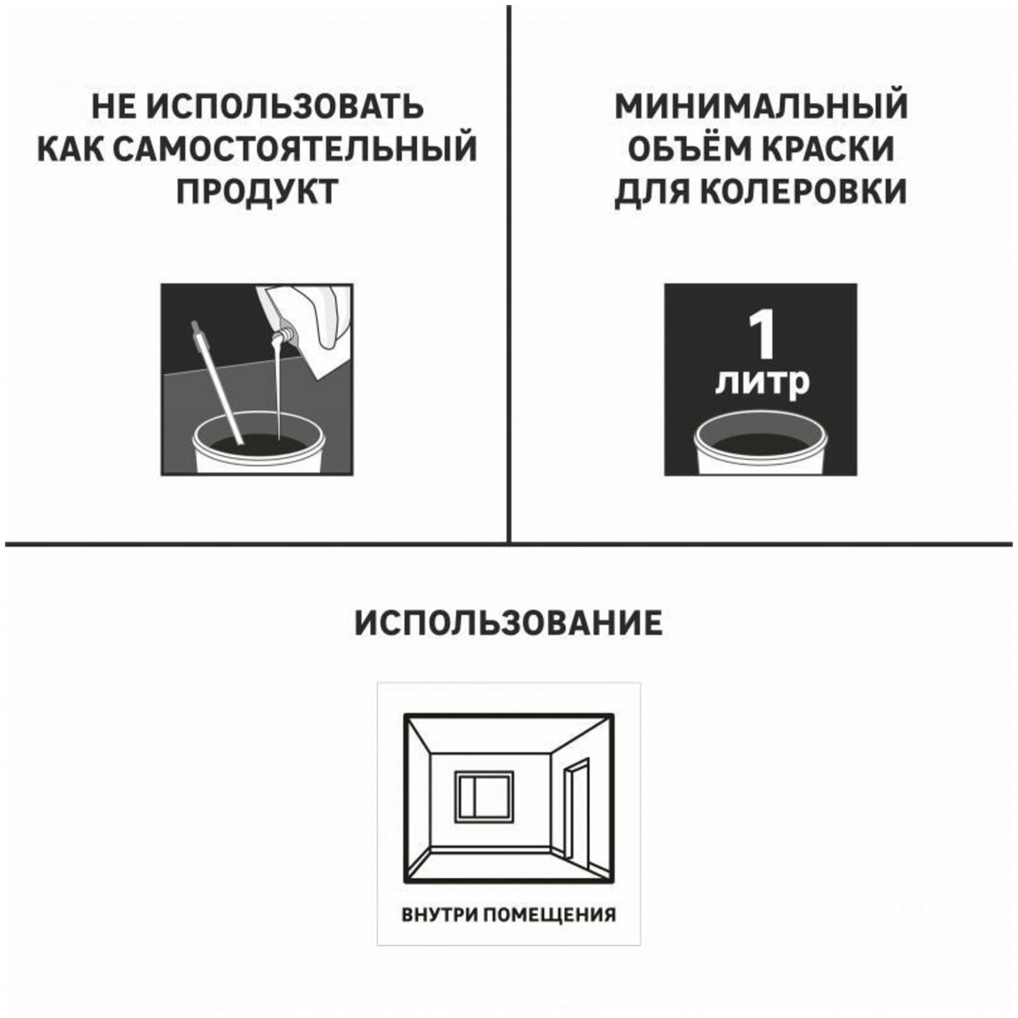 Колеровочная паста Luxens колорант универсальный для интерьерных работ, лимонный, 0.1 л - фотография № 7