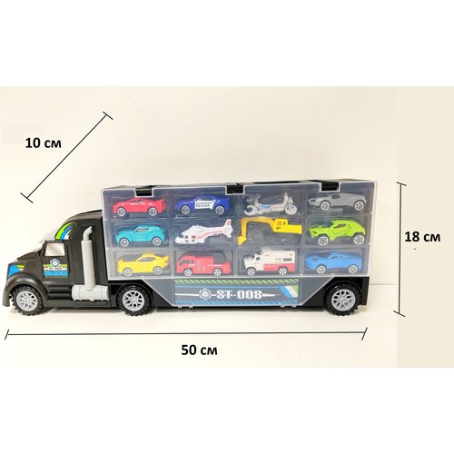 Автовоз трейлер 50 см с 12 машинками, со скоростным съездом