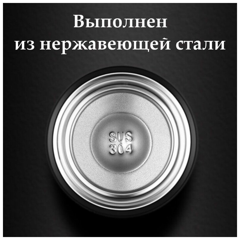 Термокружка 500 мл. Термос для чая кофе, с датчиком температуры LED дисплеем - фотография № 5