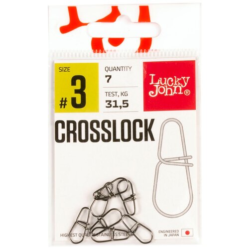 застежки lucky john crosslock 001 10шт Застежка Lucky John Pro Series Crosslook, 100 г, 7 шт., №003