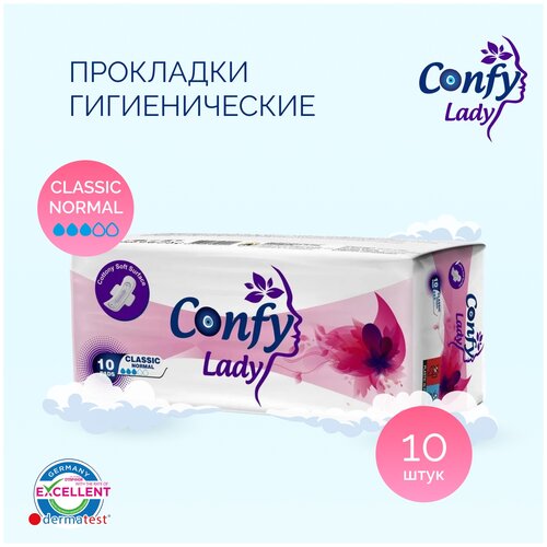 Confy Lady Гигиенические женские прокладки CLASSIC NORMAL ECO, 20шт