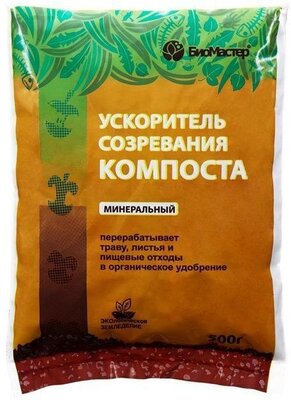 Ускоритель созревания компоста минеральный "БиоМастер", 0,5 кг