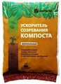 Биомастер Ускоритель созревания компоста минеральный