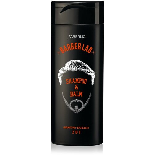 Шампунь-бальзам для мужчин 2 в 1 BarberLab 200ml