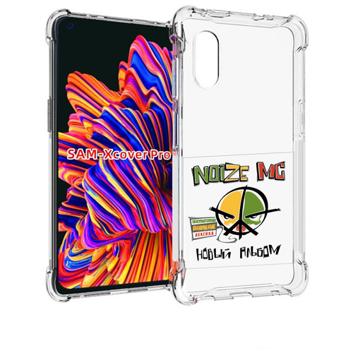 Чехол MyPads Новый альбом Noize MC для Samsung Galaxy Xcover Pro 1 задняя-панель-накладка-бампер