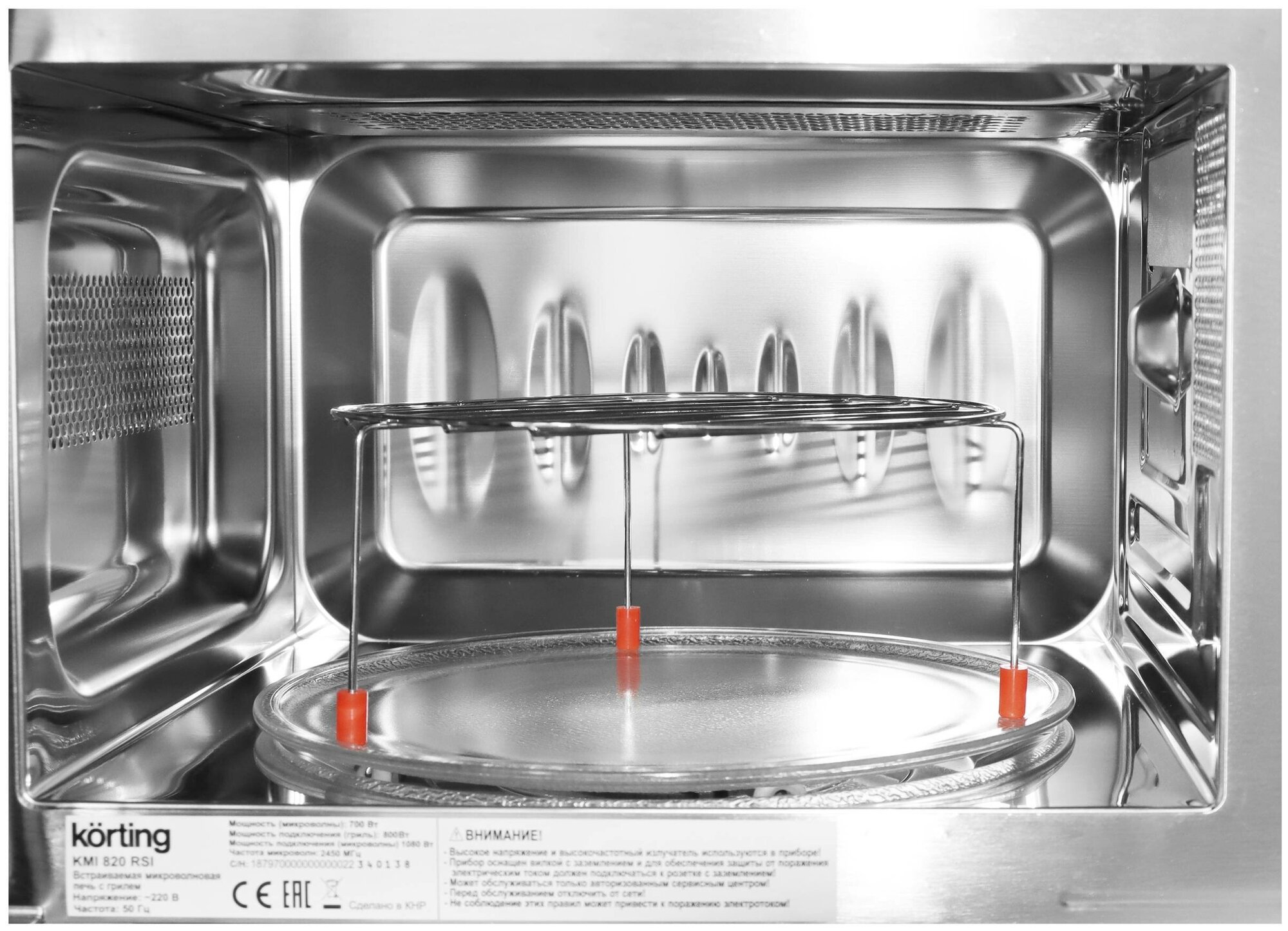 Микроволновая печь Korting KMI 820 RSI - фотография № 5