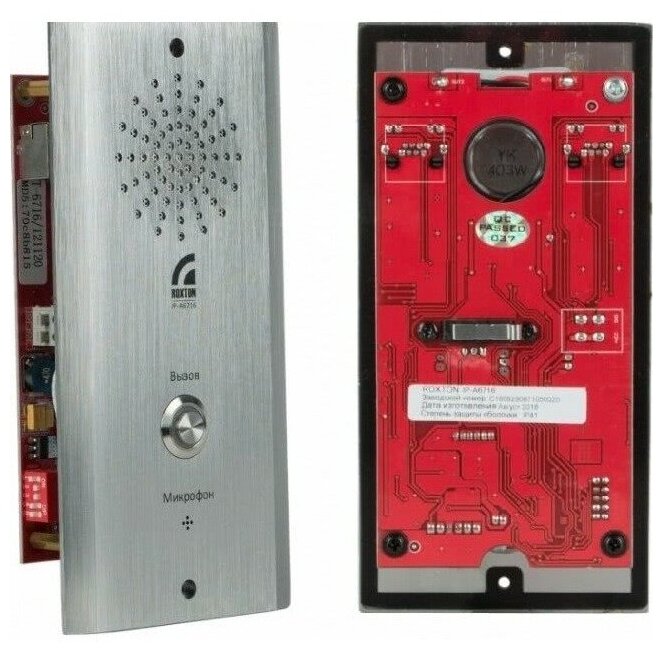 Вызывная панель Roxton IP-A6716 — фото 1