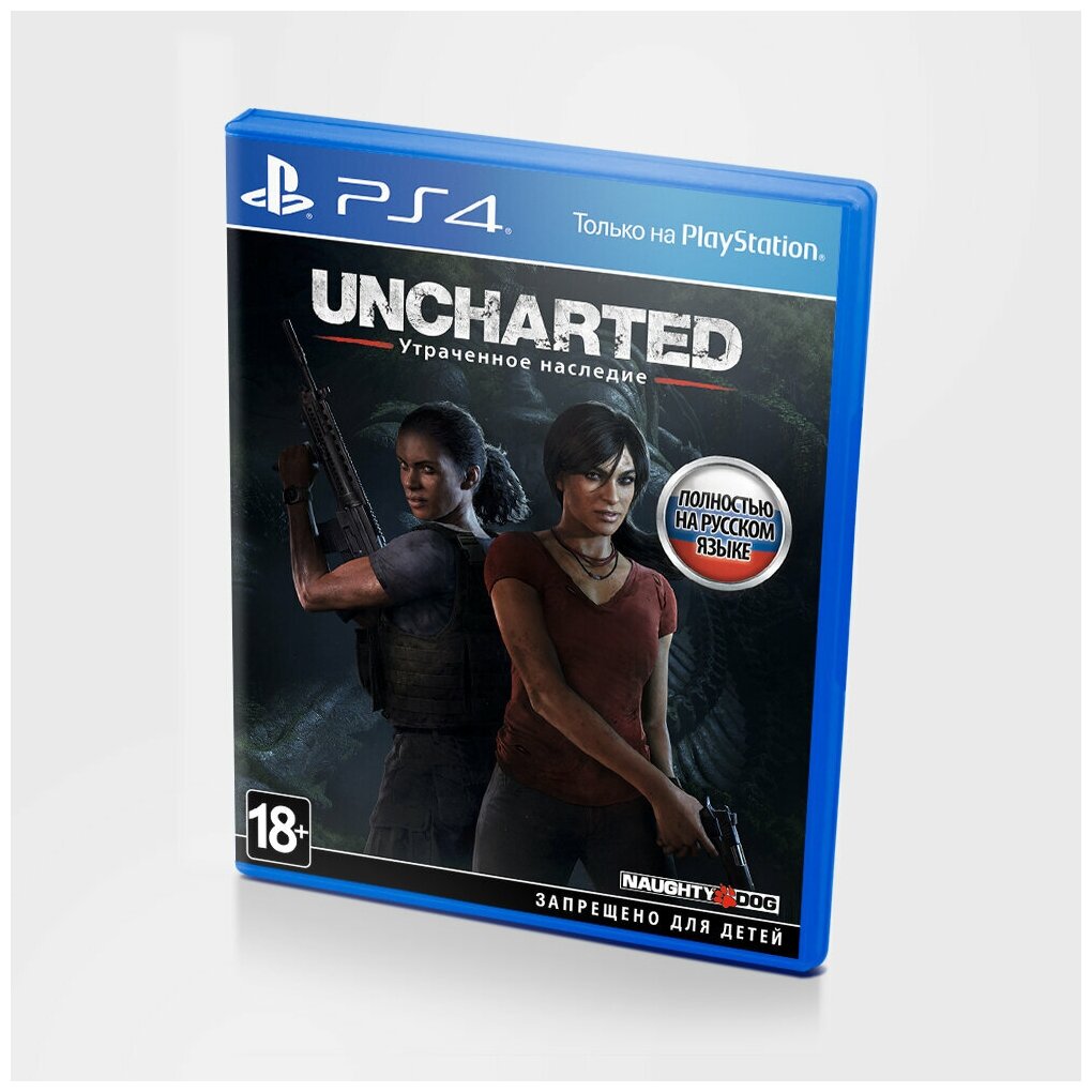 Игра Uncharted: Утраченное наследие (Хиты PlayStation)