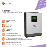 Инвертор Sunways UMX II MPPT 1012