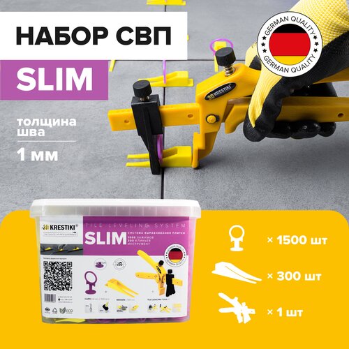 Комплект СВП зажим SLIM 1 мм 1500 шт + клин 300 шт + инструмент 3д