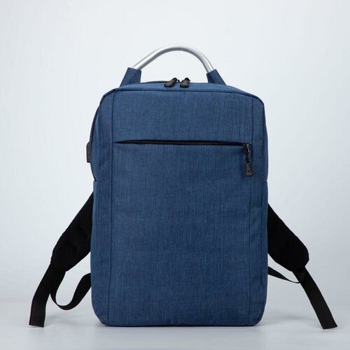Рюкзак, отдел на молнии, наружный карман, цвет синий рюкзак отдел на молнии наружный карман цвет синий