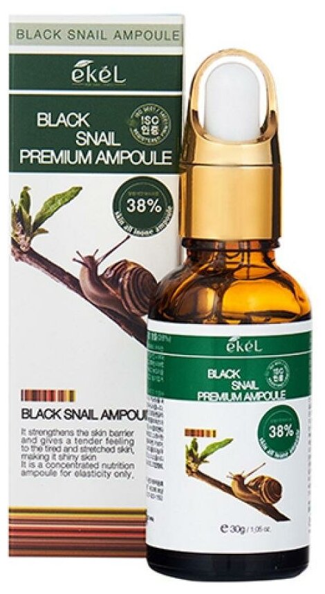 EKEL Premium Ampoule Black Snail Ампульная сыворотка для лица с муцином черной улитки 30г