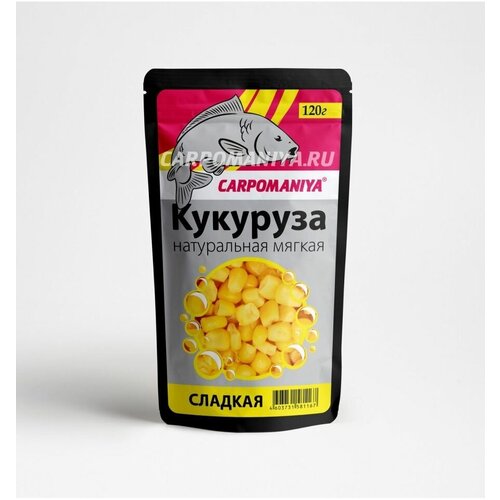 Кукуруза для рыбалки Карпомания 120 г