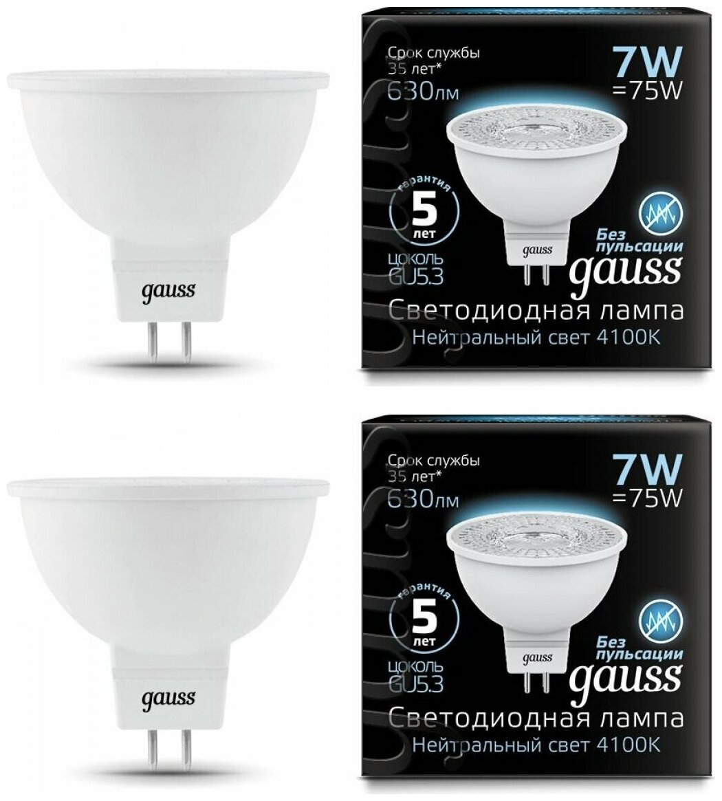 Gauss Лампа MR16 7W 630lm 4100K GU5.3 LED 2 шт (арт. 101505207)