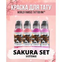 Краска для тату и татуажа розовая World Famous - сет "SAKURA", набор пигментов 15 мл