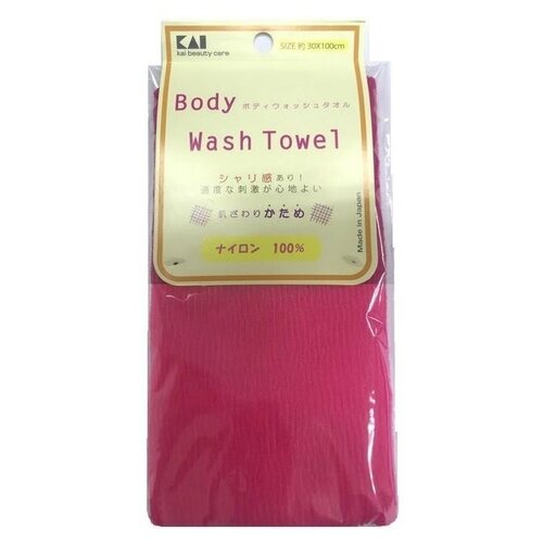 Kai Мочалка для тела жесткая Body Wash Towel, ярко-розовая, 30 х 100 см мочалка для тела kai с объёмным плетением жёсткая ярко розовая