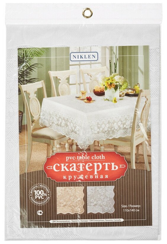 Скатерть Niklen кружевная 100  ПВХ 110х140 см 1272
