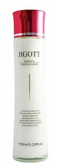 Jigott Essence Moisture Lotion 150 мл Увлажняющий лосьон для лица с аллантоином