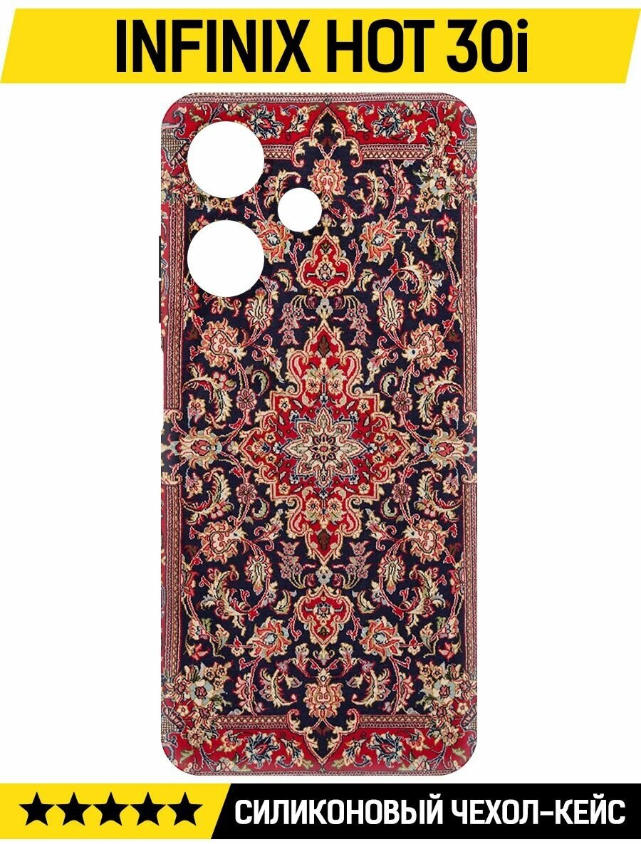 Чехол-накладка Krutoff Soft Case Тот самый ковер для INFINIX Hot 30i черный