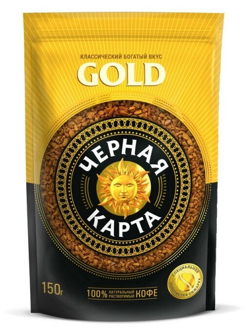 Кофе растворимый Черная Карта Gold 150 г (пакет), 1 шт.
